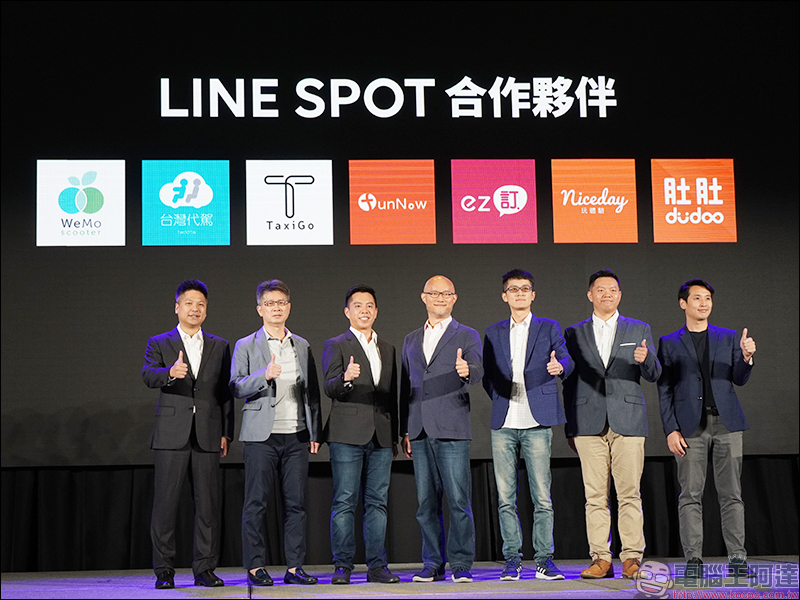 LINE SPOT 新服務推出：串接實體商家夥伴，實現 Life on LINE 便利數位生活！ - 電腦王阿達