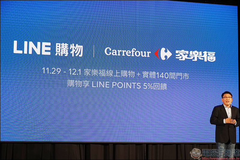 LINE SPOT 新服務推出：串接實體商家夥伴，實現 Life on LINE 便利數位生活！ - 電腦王阿達