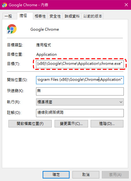 Chrome 78 分頁顯示「Aw Snap！」？ Google 教你怎麼解！ - 電腦王阿達