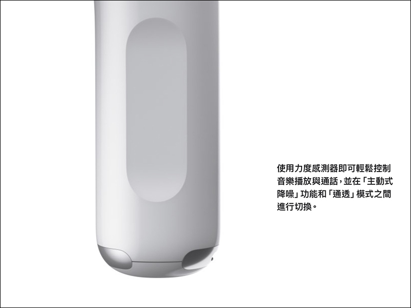 Apple AirPods Pro 主動式降噪真無線耳機 無預警發表！將於日後在台上市，售價 7,990 元 - 電腦王阿達