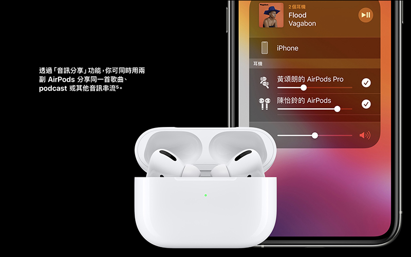 Apple AirPods Pro 主動式降噪真無線耳機 無預警發表！將於日後在台上市，售價 7,990 元 - 電腦王阿達