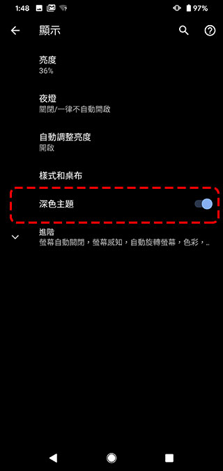 搞定 5 個設定，讓你的 Pixel 4 / 4 XL 電力更持久 - 電腦王阿達