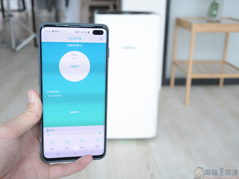 免耗材最省錢的 POIEMA Fit 空氣淨化器開箱 ，靜靜給你好空氣 - 電腦王阿達