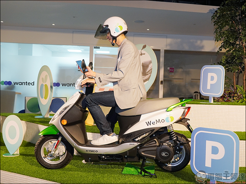 WeMo Scooter App 全新介面 UI 3.0 推出，全新 AI 智慧客服系統 「威威 Chatbot」將於 12 月上線啟用 - 電腦王阿達