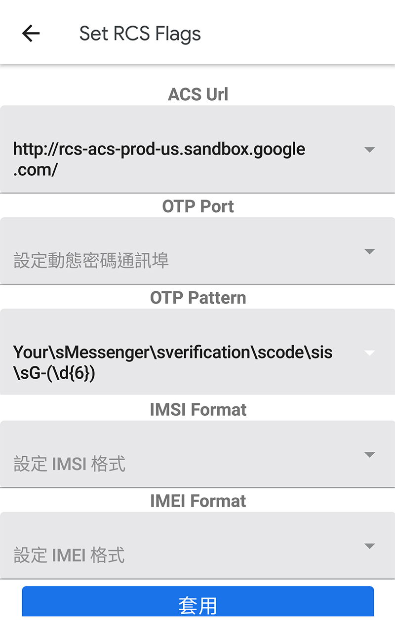 羨慕 iMessage 可以隨便傳？教你在 Android 中使用 RCS ！ - 電腦王阿達