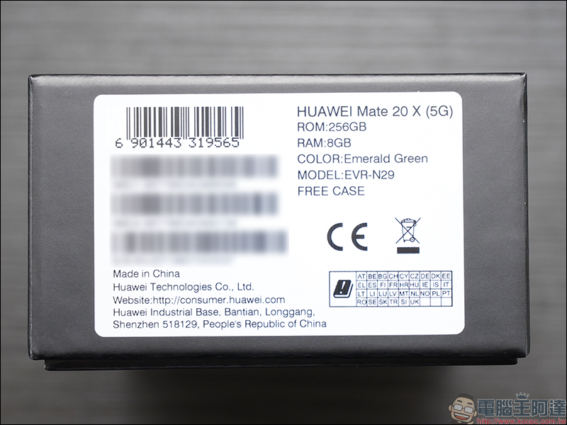 華為 HUAWEI Mate20 X5G 開箱、評測、動手玩：全球首款5G雙模、 7.2吋超大螢幕旗艦級手機 - 電腦王阿達