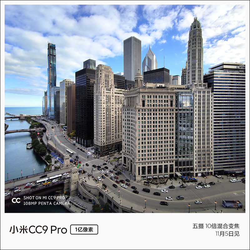 小米CC9 Pro 1億像素新機官方搶先曝外觀、相機規格，10 倍混合變焦、50 倍數位變焦，將於 11 月 5 日正式發表 - 電腦王阿達