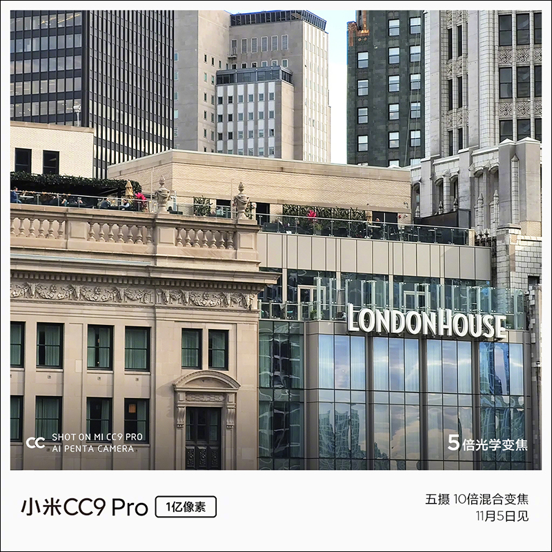 小米CC9 Pro 1億像素新機官方搶先曝外觀、相機規格，10 倍混合變焦、50 倍數位變焦，將於 11 月 5 日正式發表 - 電腦王阿達