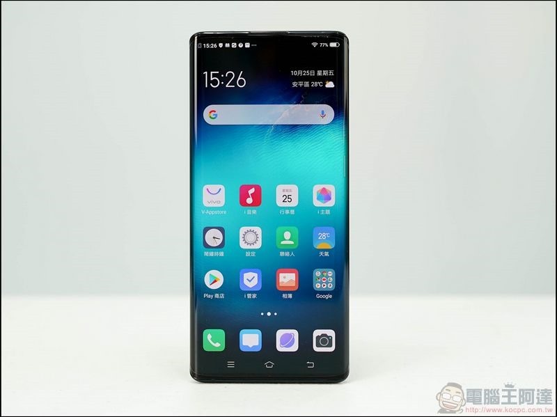 vivo NEX3 開箱評測 - 08