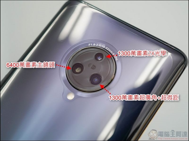 vivo NEX3 開箱評測 - 25