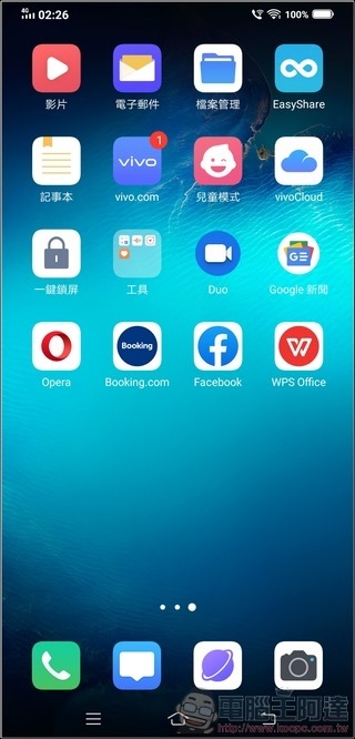 vivo NEX3 UI - 02