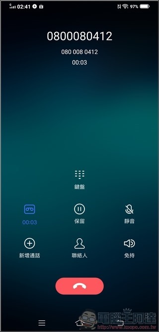 vivo NEX3 UI - 21