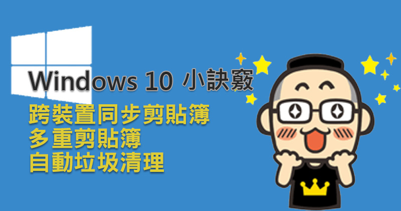 Windows 10