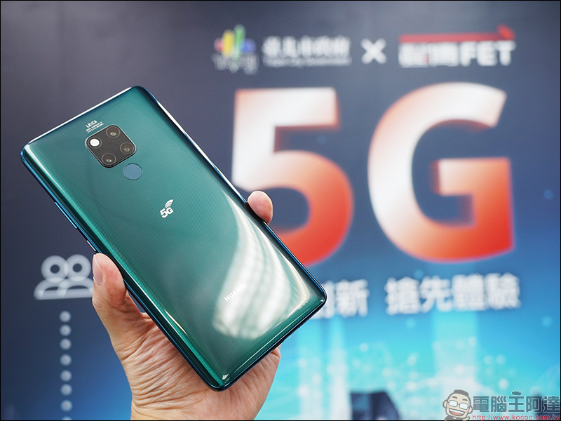 華為 HUAWEI Mate20 X5G 開箱、評測、動手玩：全球首款5G雙模、 7.2吋超大螢幕旗艦級手機 - 電腦王阿達