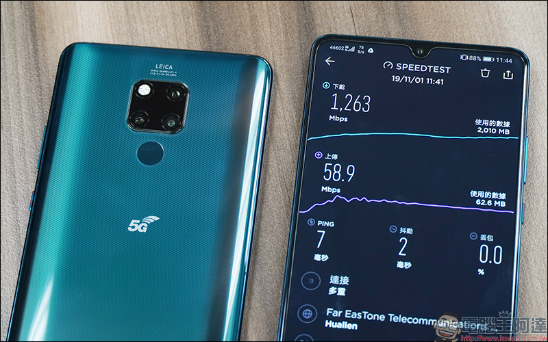 華為 HUAWEI Mate20 X5G 開箱、評測、動手玩：全球首款5G雙模、 7.2吋超大螢幕旗艦級手機 - 電腦王阿達