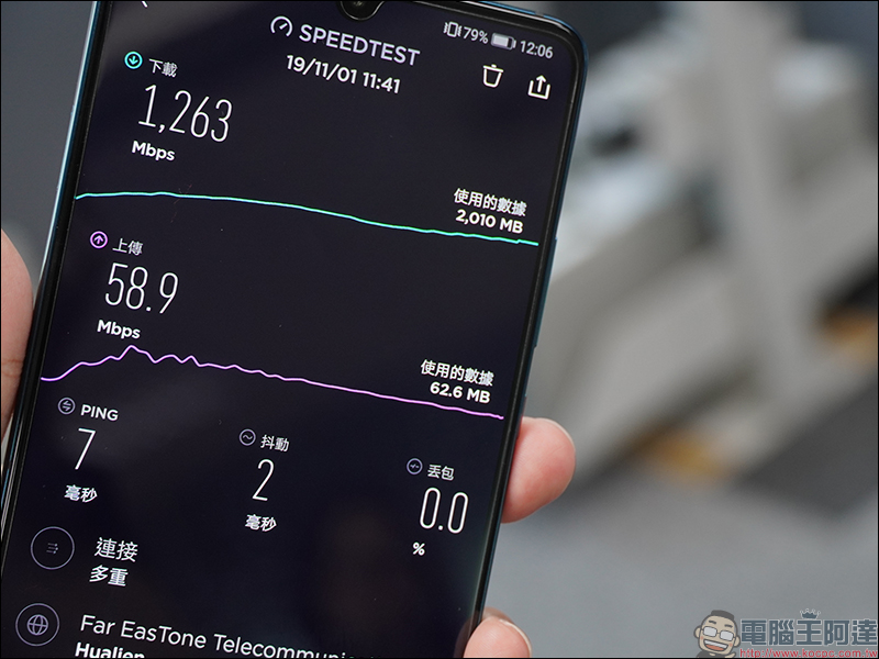 華為 HUAWEI Mate20 X5G 開箱、評測、動手玩：全球首款5G雙模、 7.2吋超大螢幕旗艦級手機 - 電腦王阿達