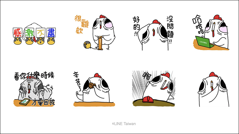 LINE 本週免費貼圖 整理：10款超可愛 LINE 貼圖免費下載！ - 電腦王阿達