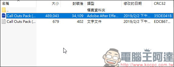 如何作出動態圖形效果？ Adobe Premiere 動態圖形修改教學 - 電腦王阿達