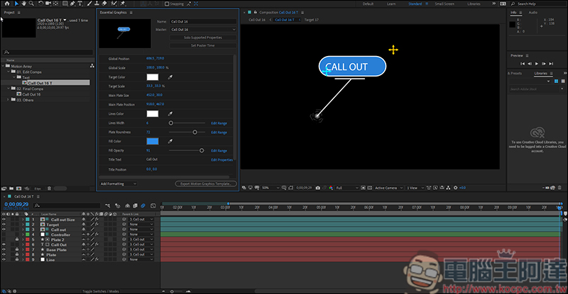 如何作出動態圖形效果？ Adobe Premiere 動態圖形修改教學 - 電腦王阿達