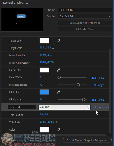 如何作出動態圖形效果？ Adobe Premiere 動態圖形修改教學 - 電腦王阿達