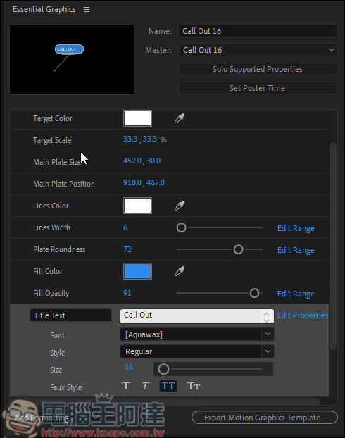 如何作出動態圖形效果？ Adobe Premiere 動態圖形修改教學 - 電腦王阿達