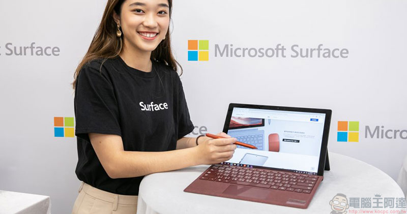 Microsoft Surface Pro 7 