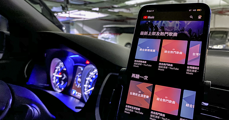 YouTube Music 正式在台上線