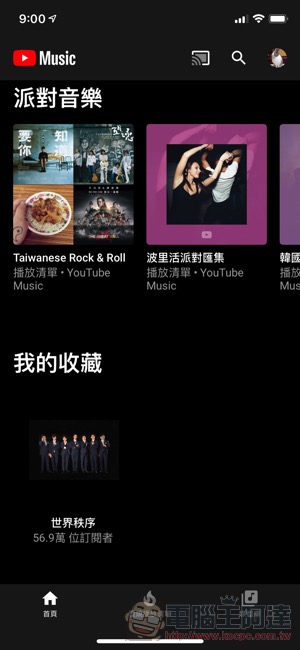 YouTube Music 正式在台上線 ：給你影、音間的無縫體驗（試玩給你看） - 電腦王阿達