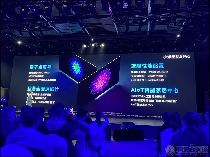 小米電視 5 Pro - 34