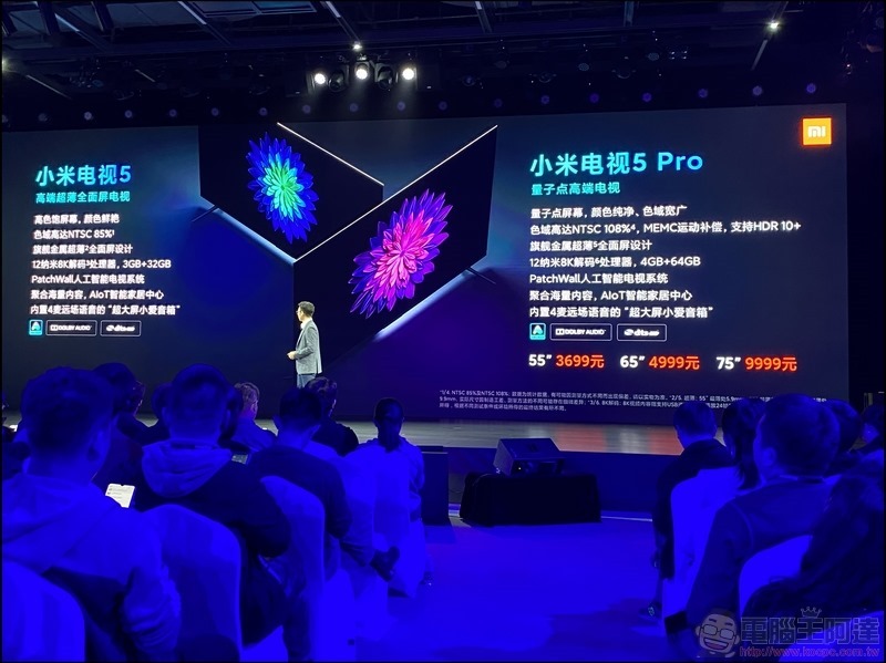 小米電視 5 Pro - 36