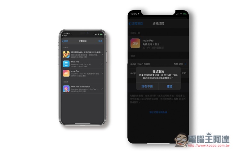 如何在 iOS 13 / iPadOS 13 以手勢快速進行項目多選 （教學） - 電腦王阿達