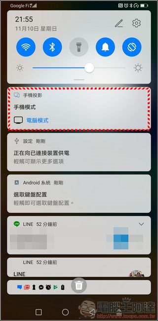 HUAWEI Mate 30 Pro 開箱評測，地表最強徠卡四鏡頭拍照錄影旗艦 - 電腦王阿達