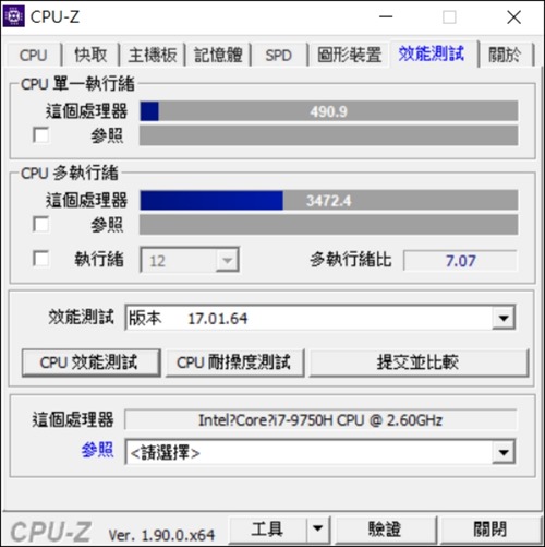 電競筆電 HP OMEN 15 開箱 - 37