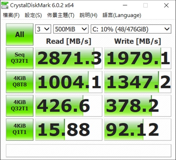 電競筆電 HP OMEN 15 開箱 - 49