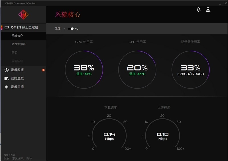 電競筆電 HP OMEN 15 開箱 - 58