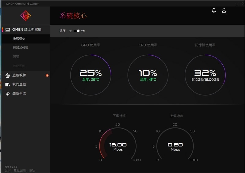 電競筆電 HP OMEN 15 開箱 - 59