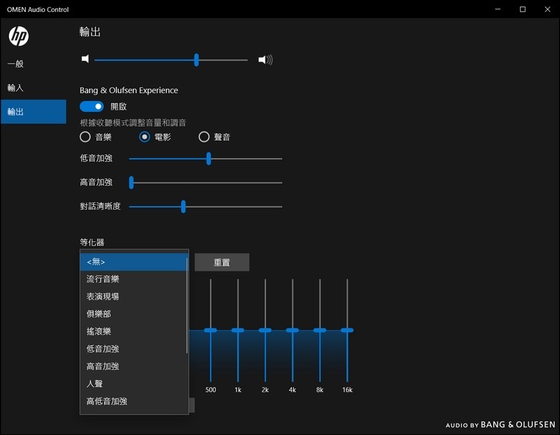 電競筆電 HP OMEN 15 開箱 - 65