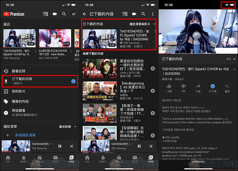 YouTube Premium 4 個月免費試用 ！三星 Galaxy S10、Galaxy Note 10 等多款旗艦手機平板皆可獲得 - 電腦王阿達