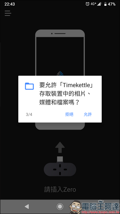 Screenshot_20191110-224319