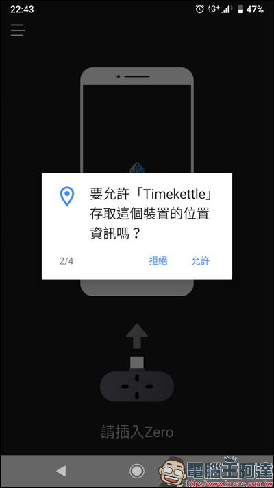 Screenshot_20191110-224314