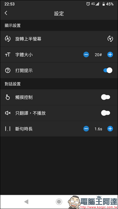 Screenshot_20191110-225347