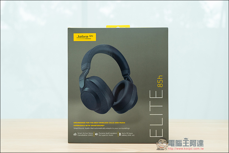 Jabra Elite 85H 頭戴式智能降噪藍牙耳機 開箱、評測，AI智能+超強續航給你滿滿的私人領域 - 電腦王阿達