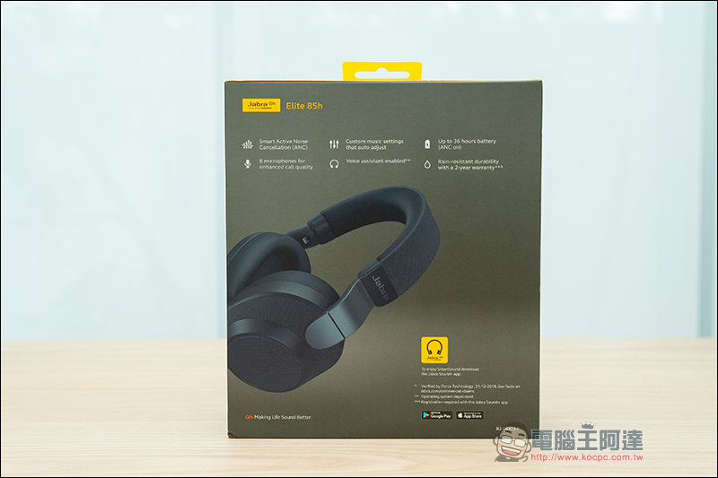 Jabra Elite 85H 頭戴式智能降噪藍牙耳機 開箱、評測，AI智能+超強續航給你滿滿的私人領域 - 電腦王阿達