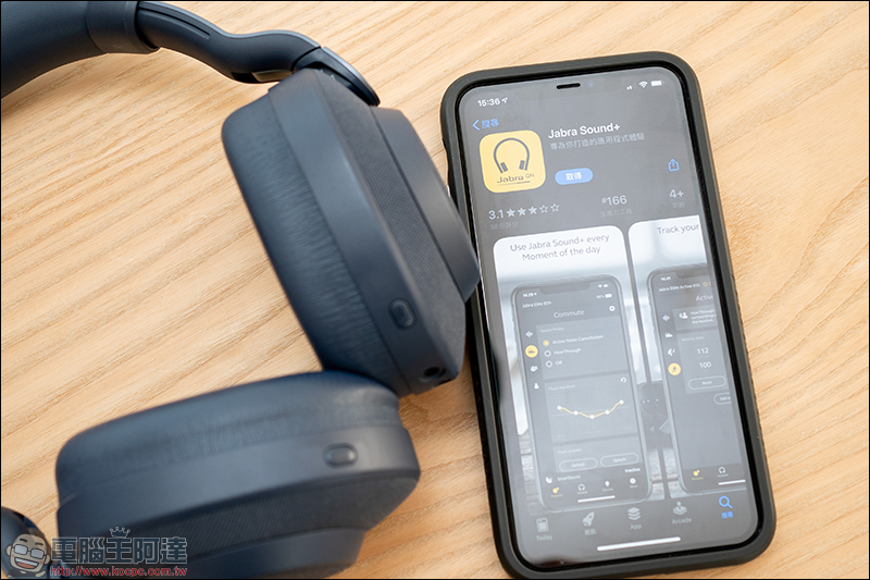 Jabra Elite 85H 頭戴式智能降噪藍牙耳機 開箱、評測，AI智能+超強續航給你滿滿的私人領域 - 電腦王阿達