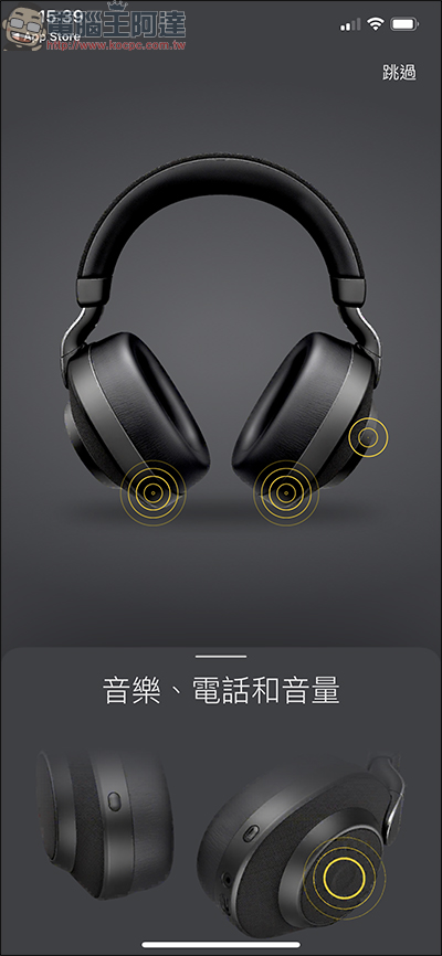 Jabra Elite 85H 頭戴式智能降噪藍牙耳機 開箱、評測，AI智能+超強續航給你滿滿的私人領域 - 電腦王阿達