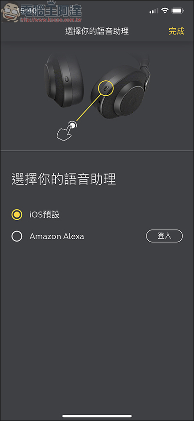 Jabra Elite 85H 頭戴式智能降噪藍牙耳機 開箱、評測，AI智能+超強續航給你滿滿的私人領域 - 電腦王阿達