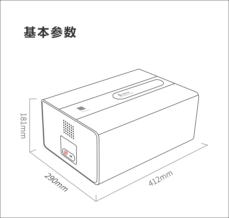 小米有品 「多親指靜脈識別私密箱」推出，眾籌價只要 599 元人民幣就能入手指靜脈解鎖保險箱！ - 電腦王阿達