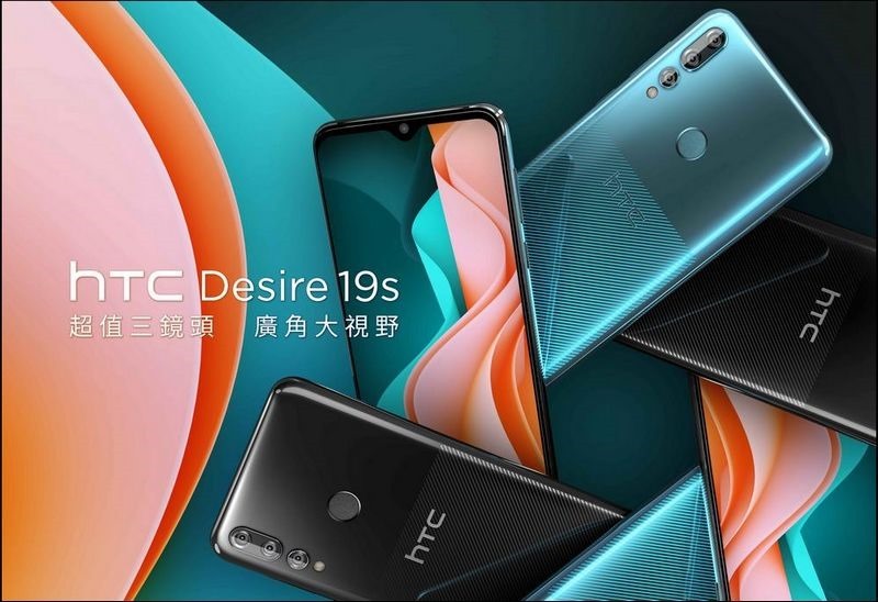 HTC Desire 19s