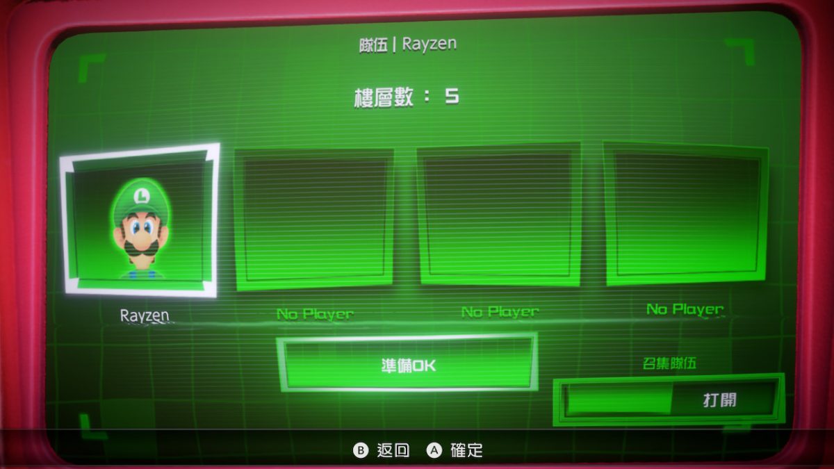 教你如何使用Switch SXOS內的Lan play功能網路連線對戰 - 電腦王阿達