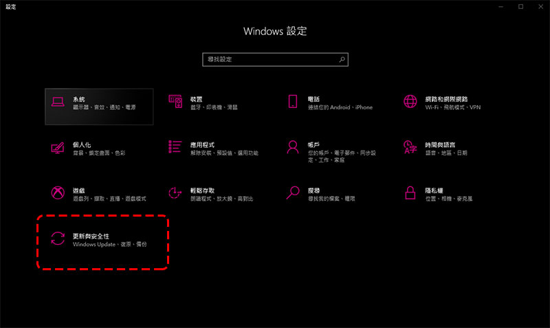 你的 Windows 10 還是 1803 版嗎？支援已經終止，該升級囉！ - 電腦王阿達